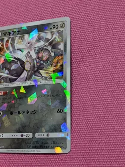 Pokemon Card Game Sun & Moon Japanese Magearna 087/150 SM8B Mirror Holo - Image 4