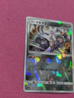 Pokemon Card Game Sun & Moon Japanese Magearna 087/150 SM8B Mirror Holo - Image 5