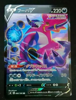 Pokemon Card Game Sword & Shield Japanese Hoopa V RR 066/100 S8 Fusion Arts - Image 1