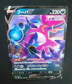 Pokemon Card Game Sword & Shield Japanese Hoopa V RR 066/100 S8 Fusion Arts - Image 2