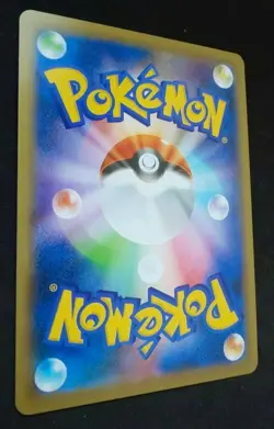 Pokemon Card Game Sword & Shield Japanese Hoopa V RR 066/100 S8 Fusion Arts - Image 5