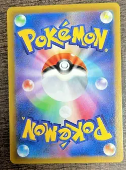 Pokemon Card Game Japanese Red's Pikachu CSR 223/184 S8b VMAX CLIMAX - Image 2