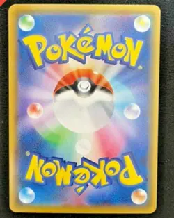 Pokemon Card Game Japanese Peony Ice Rider Calyrex V CSR 220/184 S8b VMAX CLIMAX - Image 2