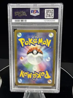 PSA 10 Pikachu 020/M-P McDonald's Promo Japanese Pokemon 2025 US SELLER - Image 2