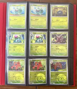 Pokemon Binder Collection Simplified 151 Baby Shiny Poke Ball Master Ball Holo - Image 3