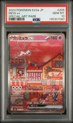 2023 POKEMON JPN SV2A-POKEMON 151 SPECIAL ART RARE #205 MEW EX PSA 10 - Image 1