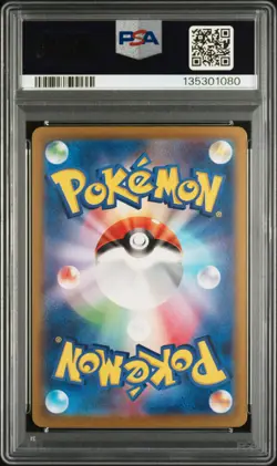 2023 POKEMON JPN SV2A-POKEMON 151 SPECIAL ART RARE #205 MEW EX PSA 10 - Image 2