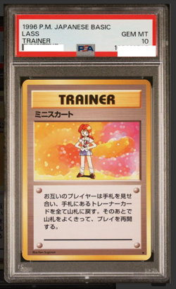 1996 Japanese Pokemon Base Set Basic Basic -Lass Trainer - PSA 10 GEM MINT - Image 1