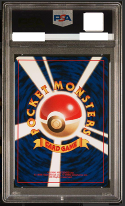 1996 Japanese Pokemon Base Set Basic Basic -Lass Trainer - PSA 10 GEM MINT - Image 2