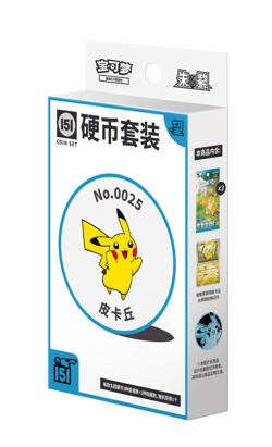 Pokemon TCG S-Chinese Collect EX 151 Hope Booster Coin Collection Set 2025 - Image 1