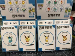 Pokemon TCG S-Chinese Collect EX 151 Hope Booster Coin Collection Set 2025 - Image 3