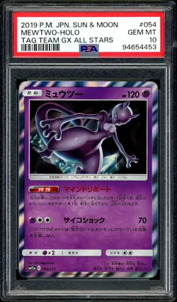 Pokemon PSA 10 Mewtwo 054/173 Holo sm12a Tag Team All Stars Japanese - Image 3