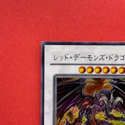 NM Red Dragon Archfiend WJMP-JP010 Secret Rare YuGiOh teka - Image 2