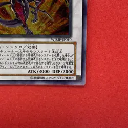 NM Red Dragon Archfiend WJMP-JP010 Secret Rare YuGiOh teka - Image 5