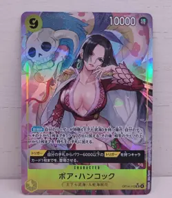 Boa Hancock OP14-112 SR* The Azure Sea's Seven Japanese ONE PIECE Card 2025 NM - Image 1