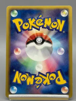 Magmortar 008/050 Dragon Blade 1st ED Banned Japanese Pokemon Card LP - Image 3