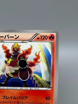 Magmortar 008/050 Dragon Blade 1st ED Banned Japanese Pokemon Card LP - Image 5