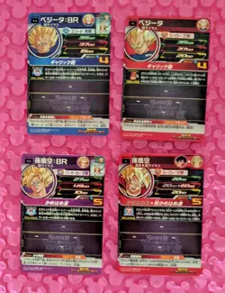 Japanese Dragon Ball Heroes 4 Card Vegeta SS Son Goku SS Gogeta SS Movie - Image 2