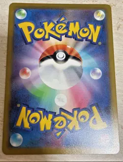 Pokemon Go Card Game Sword & Shield Japanese Promo Bulbasaur 287/S-P - Image 2