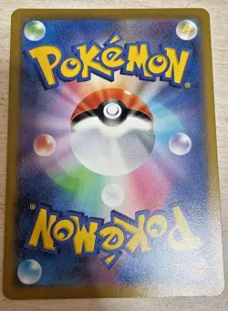 Pokemon Go Card Game Sword & Shield Japanese Promo Squirtle 290/S-P - Image 2