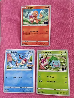Pokemon Go Card Game Sword & Shield Japanese Charmander Bulbasaur Squirtle Set - Image 1