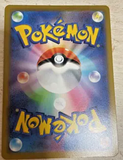 Pokemon Go Card Game Sword & Shield Japanese Promo Charmander 289/S-P - Image 2