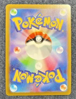 Pokemon Card Game Sword & Shield Japanese Dragonite VSTAR 050/071 S10b GO - Image 2