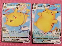 Pokemon Card Japanese Sword & Shield Surfing + Flying Pikachu VMAX RRR S8a 25th - Image 1