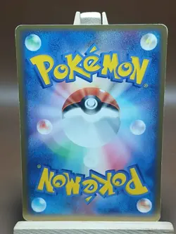 Magikarp 023/082 ex Clash of the Blue Sky HP Japanese Pokemon Card - Image 2