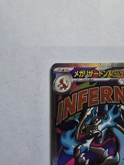 Mega Charizard X ex MA 223/193 M2a Japanese Pokemon Card Mega Dream ex - NM - Image 3