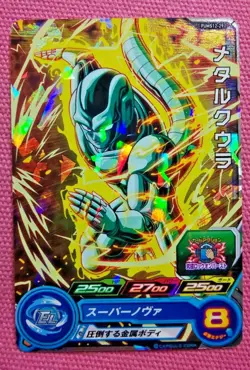 Super Dragon Ball Heroes Card Promo PUMS12-29 Meta Cooler Holo MINT Japanese - Image 1