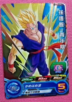 Super Dragon Ball Heroes Card Promo PUMS12-18 Son Gohan SS Holo MINT Japanese - Image 1