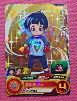 Super Dragon Ball Heroes Card Promo PUMS12-03 Pan SH Holo MINT Japanese - Image 1