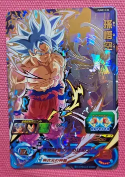 Super Dragon Ball Heroes Card Promo UR PUMS12-06 Son Goku Holo MINT Japanese - Image 1