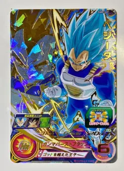 Super Dragon Ball Heroes Card Promo UR PUMS12-07 Vegeta Holo MINT Japanese - Image 1