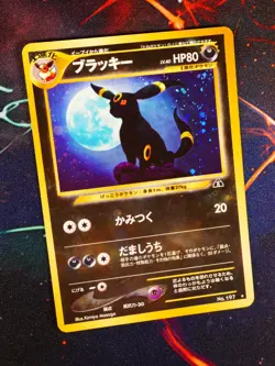 MP JAPANESE Pokemon UMBREON Card NEO DISCOVERY/CROSSING RUINS Set #197 HOLO RARE - Image 1