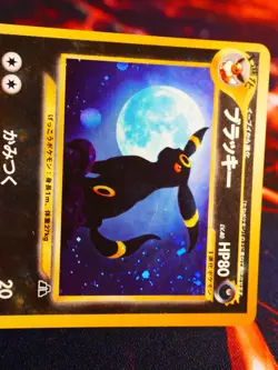 MP JAPANESE Pokemon UMBREON Card NEO DISCOVERY/CROSSING RUINS Set #197 HOLO RARE - Image 2