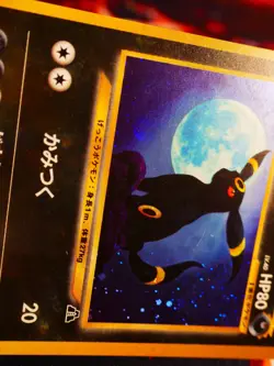 MP JAPANESE Pokemon UMBREON Card NEO DISCOVERY/CROSSING RUINS Set #197 HOLO RARE - Image 5