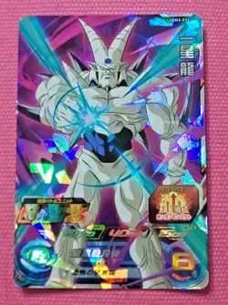 Japanese Dragon Ball Heroes Card SR UGM3-036 Syn Shenron Holo MINT - Image 1