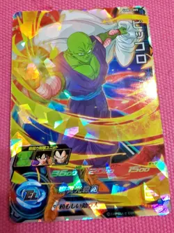 Japanese Dragon Ball Heroes Card SR UGM3-005 Piccolo Holo MINT - Image 1