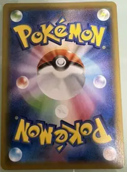 Pokemon Card Game Sword&Shield Japanese Mew V SR 105/100 S8 Fusion Arts - Image 2