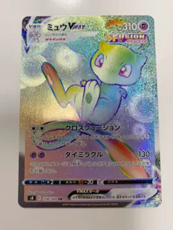 Pokemon Card Game Sword&Shield Japanese Mew VMAX HR 118/100 S8 FusionArts - Image 1
