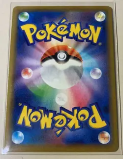 Pokemon Card Game Sword&Shield Japanese Greedent VMAX HR 120/100 S8 FusionArts - Image 2