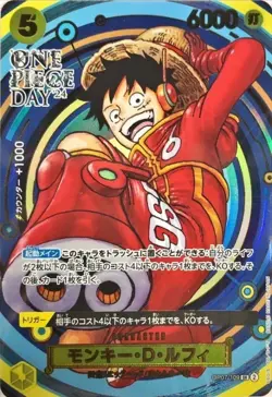 One Piece Card Game Monkey D Luffy OP07-109 ONE PIECE DAY Manga Art SR - Image 1