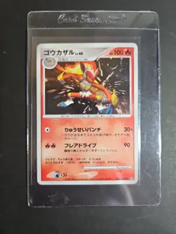 Infernape DPBP#453 Dp1: Space-Time Creation Holo Japanese NM Pokemon Card TCG - Image 3