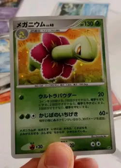 MEGANIUM JAPANESE HOLO POKEMON CARD DPBP#185 DP2 NM- - Image 1