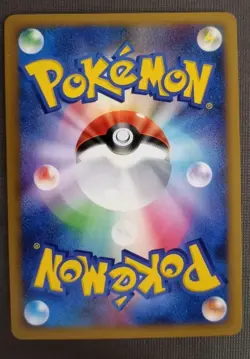 2006 Pokemon Card Luxray DPBP#466 Space Time Creation DP1 Japanese NM - Image 2