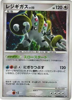 Regigigas DPBP#525 Temple of Anger DP5 Holo Rare Japanese Pokemon Card NM - Image 1