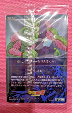 Dragon Ball Super ItaJaga Vol.3 Card 3-24 Piccolo Japanese Heroes HOLO Movie - Image 2