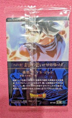 Dragon Ball Super ItaJaga Vol.3 Card 3-06 Son Goku & Jiren Japanese Heroes - Image 2